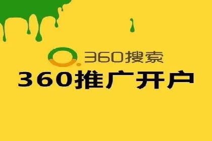 某公司如何利用SEO和SEM提升线上业务——真实案例分析