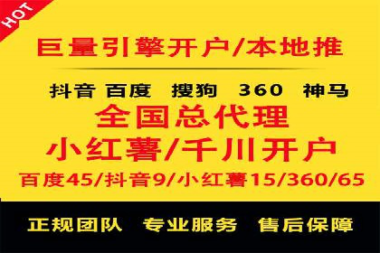 百度竞价SEM的秘密武器：案例背后的策略分析